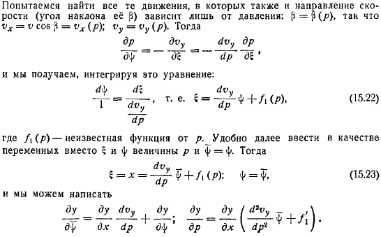 Функция. Примеры. Точные решения