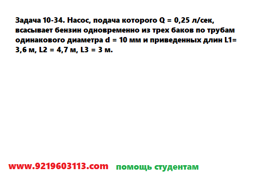 решение