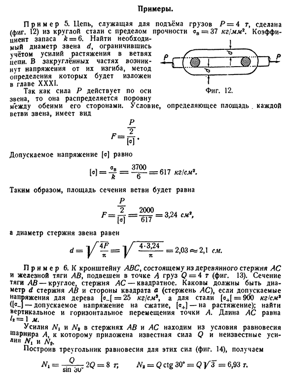 Примеры