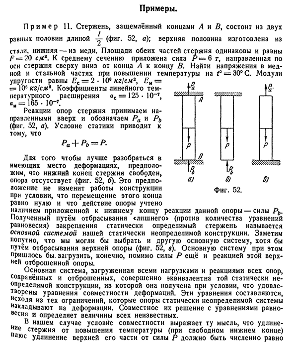 Примеры