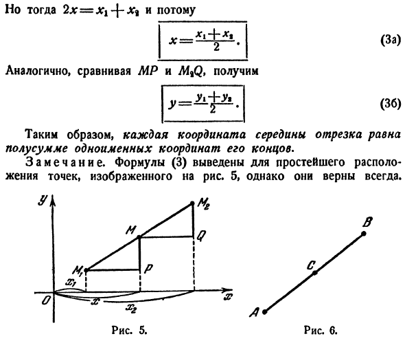 Точки и координаты