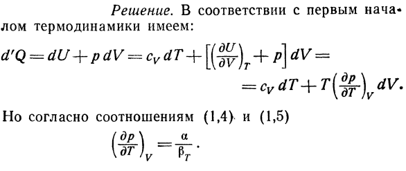 0 так называемой «тепловой смерти»  вселенной.