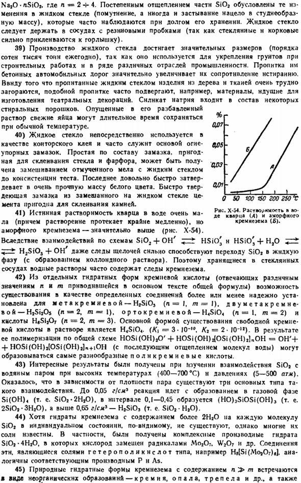 Кремний