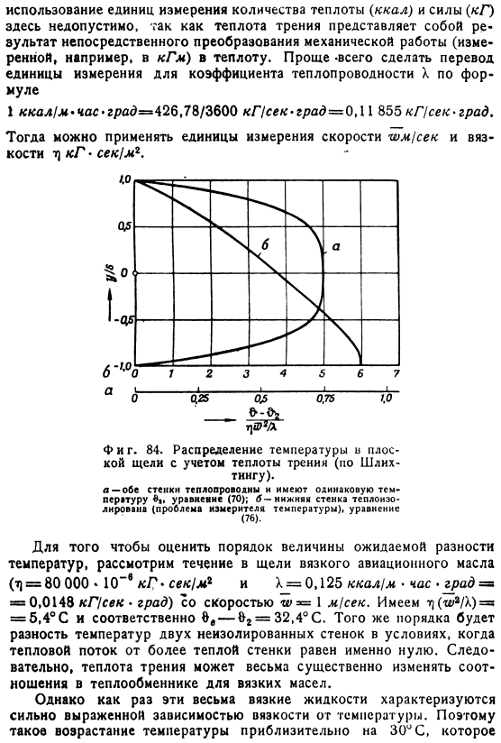 Точные решения дифференциальных уравнений