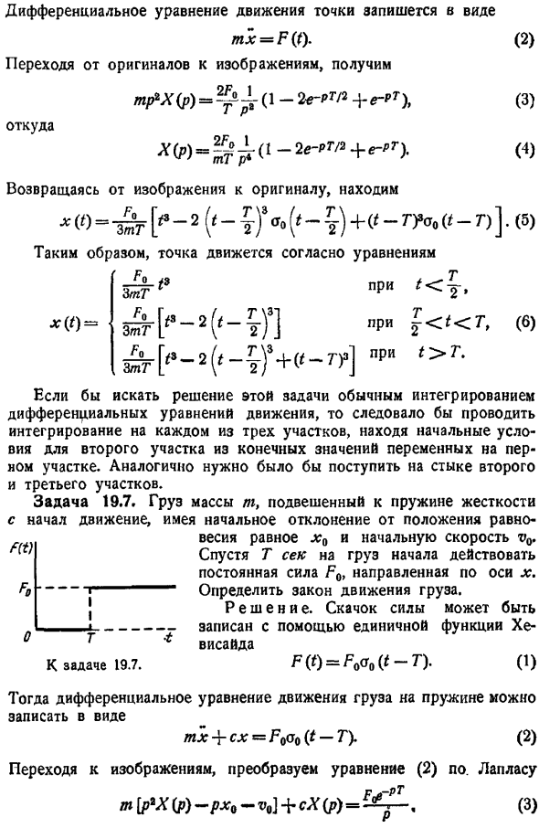 Переходные процессы