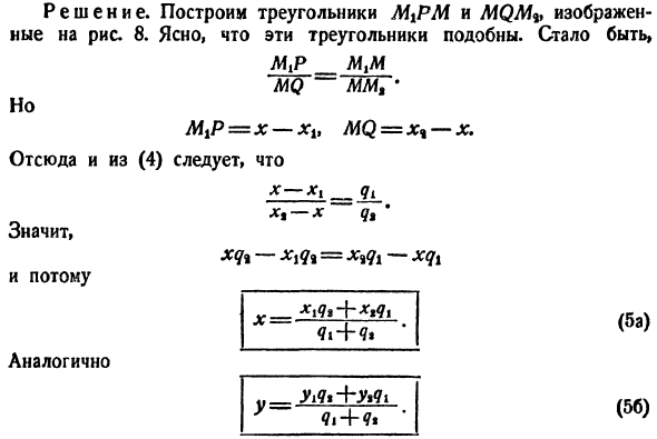 Точки и координаты