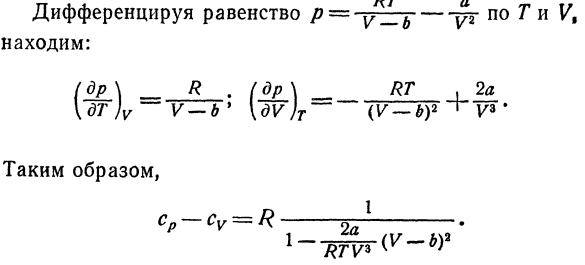 0 так называемой «тепловой смерти»  вселенной.