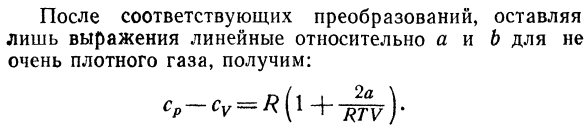 0 так называемой «тепловой смерти»  вселенной.