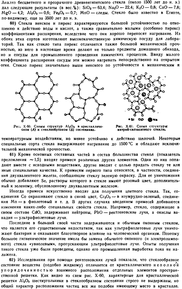 Кремний