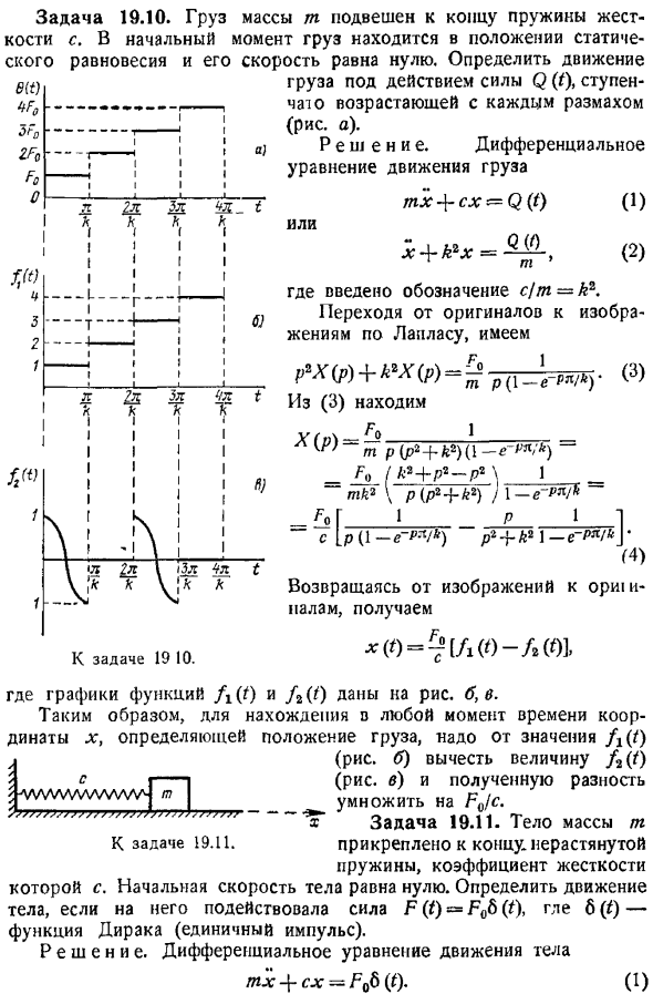 Переходные процессы