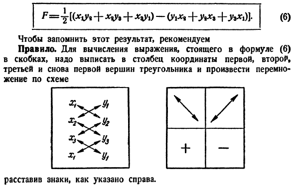 Точки и координаты