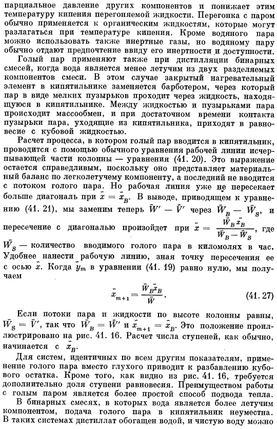 Расчет по методу Мак Кэба - Тиле