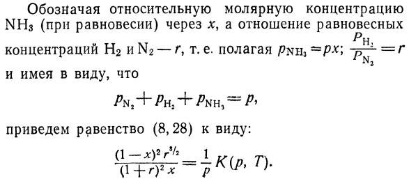 Растворы и смеси. Условия равновесия  разбавленных и идеальных растворов.