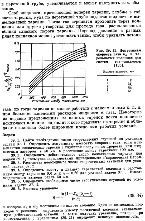 Замечания по расчету колонн