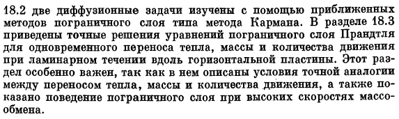 Распределения концентрации, зависящие от двух или более переменных