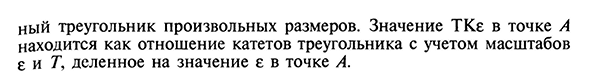 Жидкие и твердые диэлектрики молекулярного строения полярные