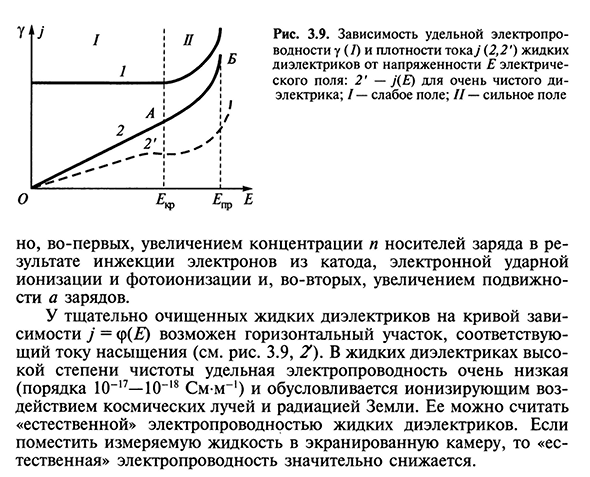 Зависимость j и у от Е в широком интервале