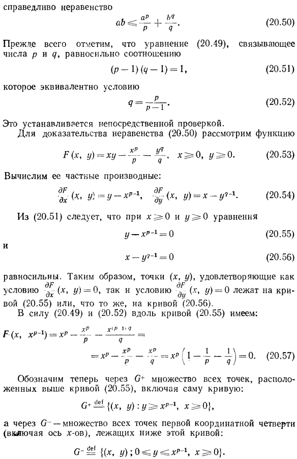 Пример исследования функций двух переменных