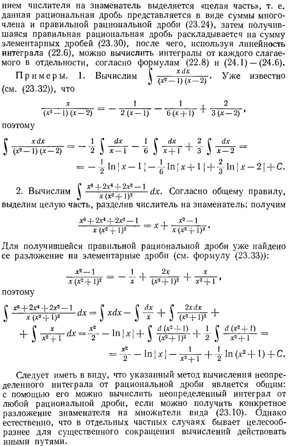 Общий случай