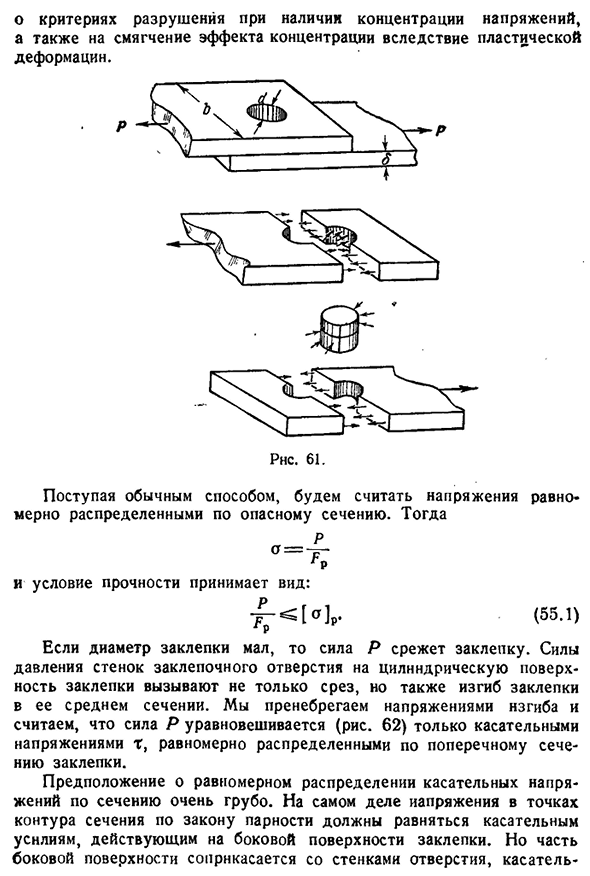 Условные расчеты