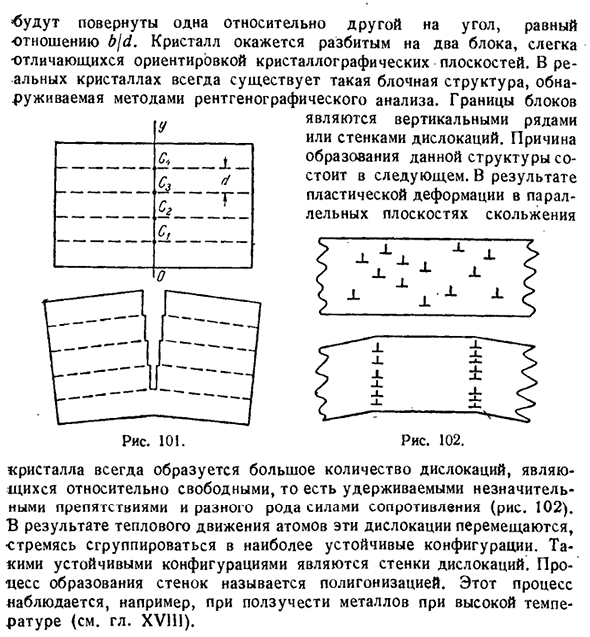 Границы блоков