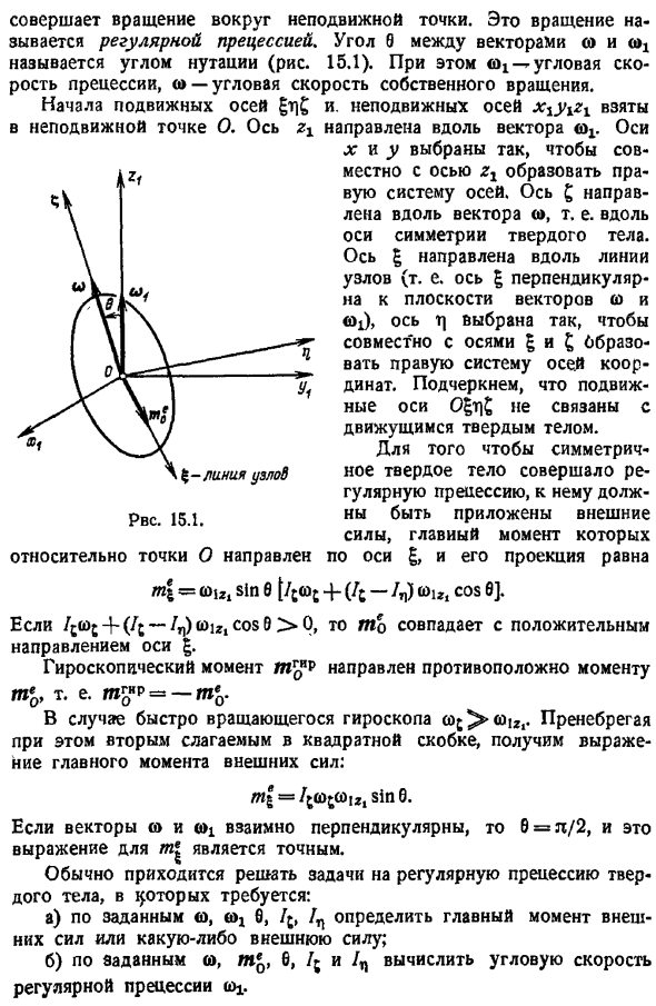 м