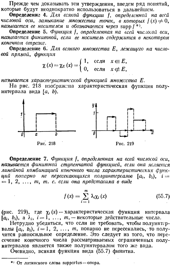 Стремление коэффициентов Фурье к нулю