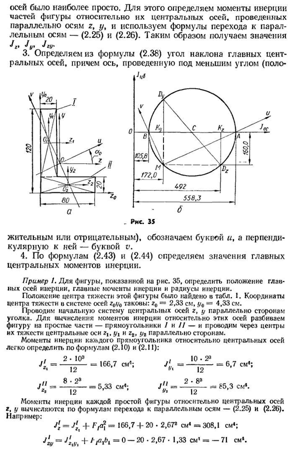 Порядок расчета