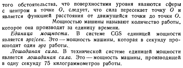 Замечание о поверхностях уровня