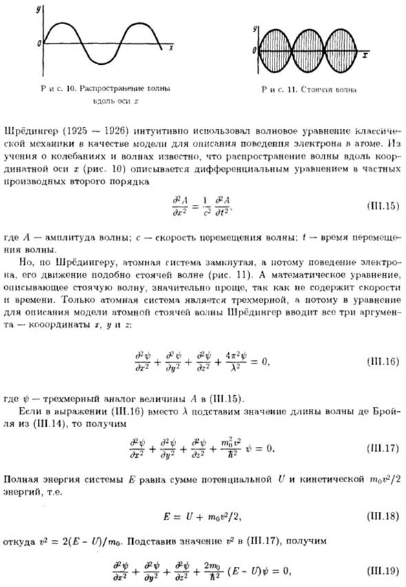 О квантовой механике