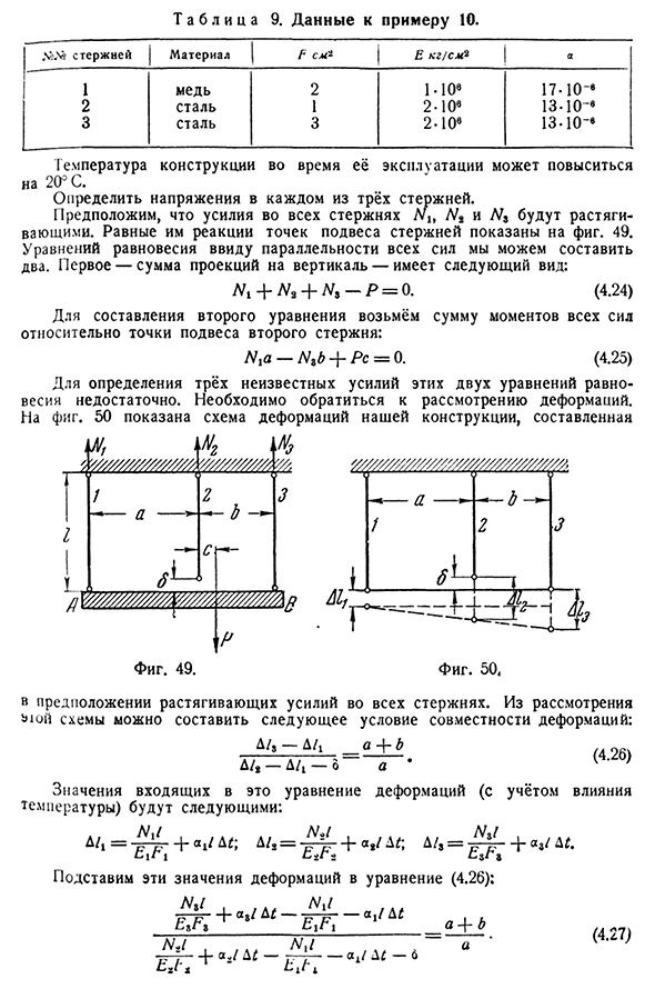 Одновременный учёт различных факторов