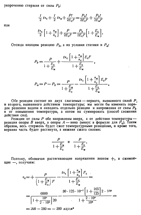 Примеры