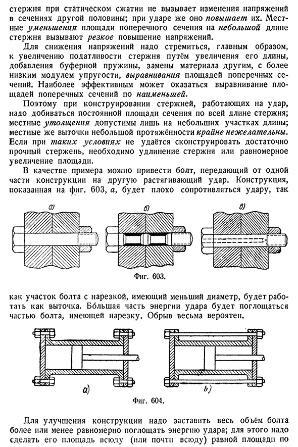 Практические выводы из полученных результатов