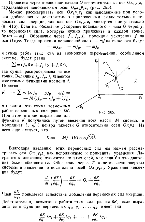 Смешанный метод Жильбера