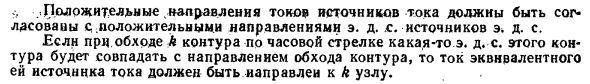 Как образовать дуальную схему из исходной