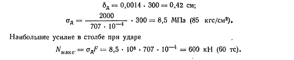 Частные случаи