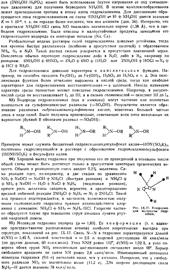 Азот