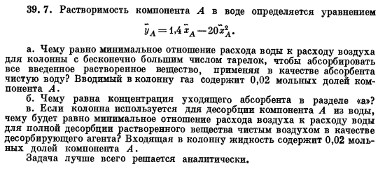 Замечания по расчету колонн