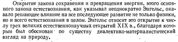 Предмет технической термодинамики и ее задачи.