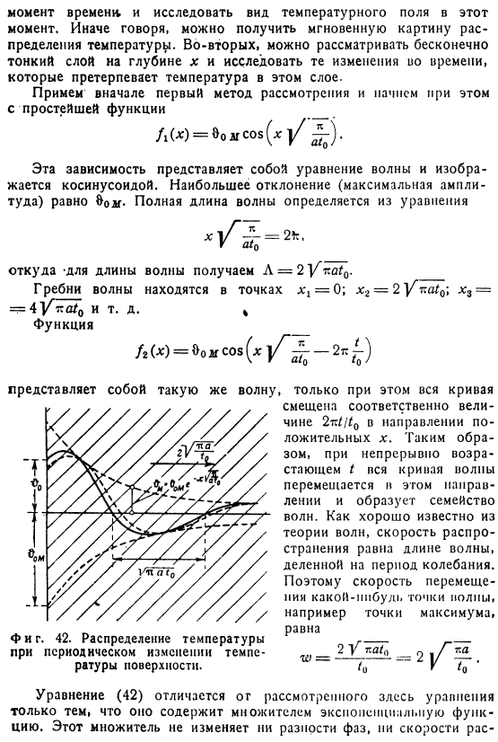 Тело, ограниченное с одной стороны (полуограниченное пространство)