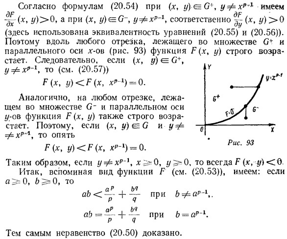 Пример исследования функций двух переменных