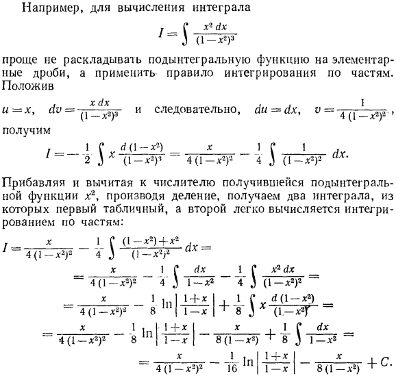 Общий случай