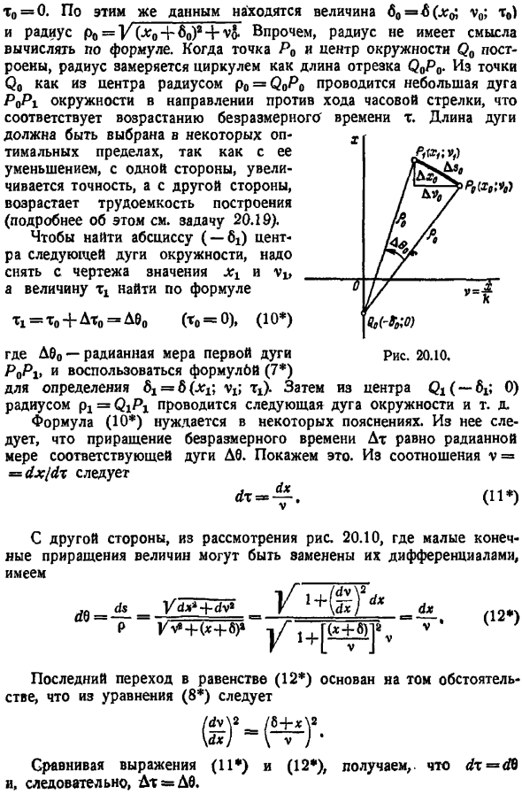 Дельта-метод