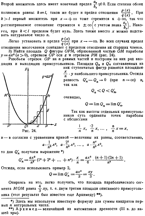 Распространение на случай функции от произвольной переменной