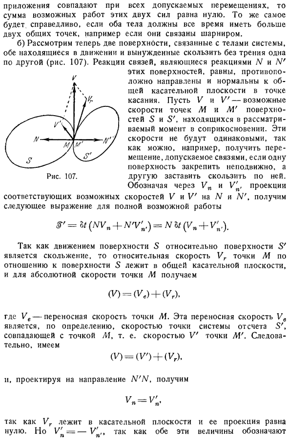 Лемма