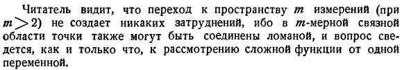 Теорема об обращении функции в нуль