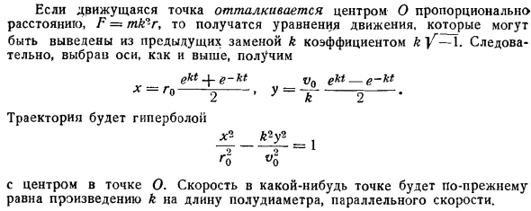 Сила есть функция только расстояния