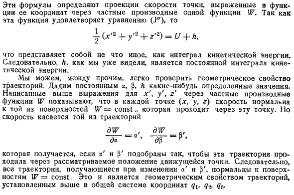 Декартовы координаты в пространстве