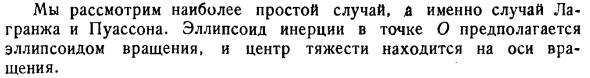 Интегралы, получаемые из общих теорем