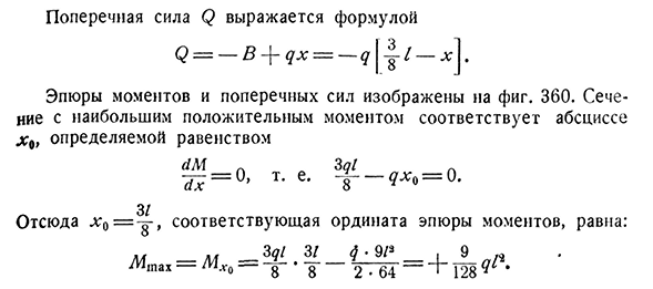 Способ сравнения деформаций